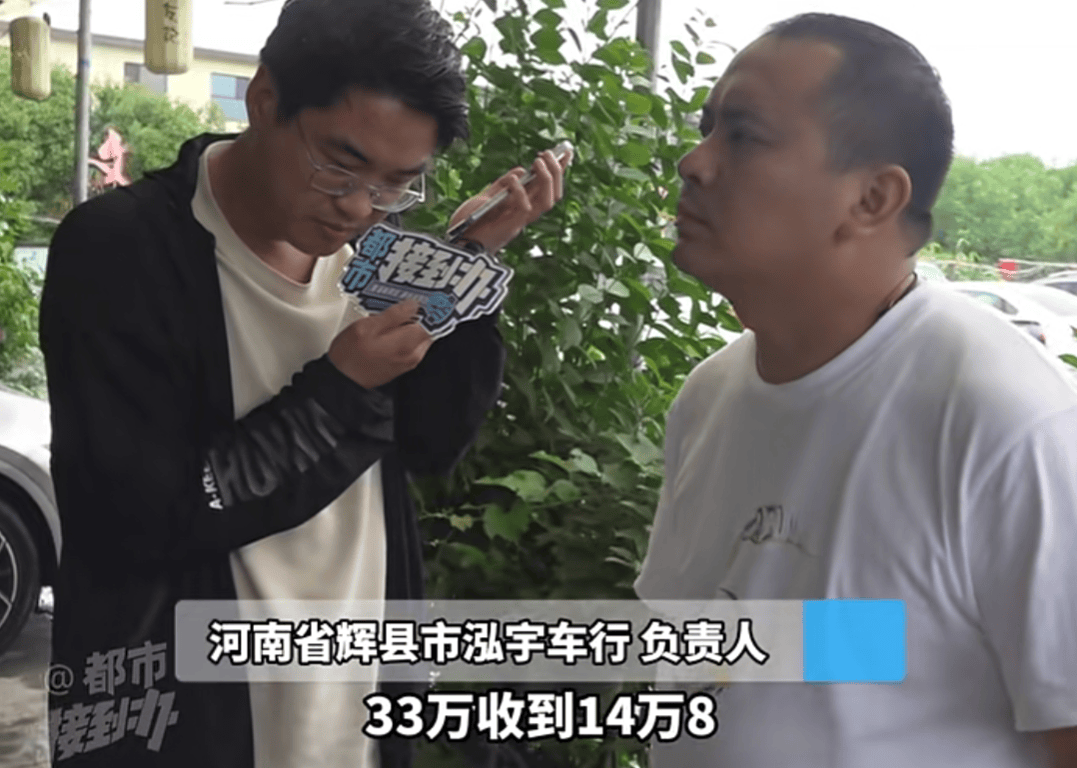 ﻿法國世界杯冠軍_河南一男子将60多万元奔驰车借朋友﻿﻿法國世界杯冠軍，对方33万元抵押给车行后失联；当事人：肠子都悔青了；律师：车行若坚持不返还，或涉嫌诈骗罪