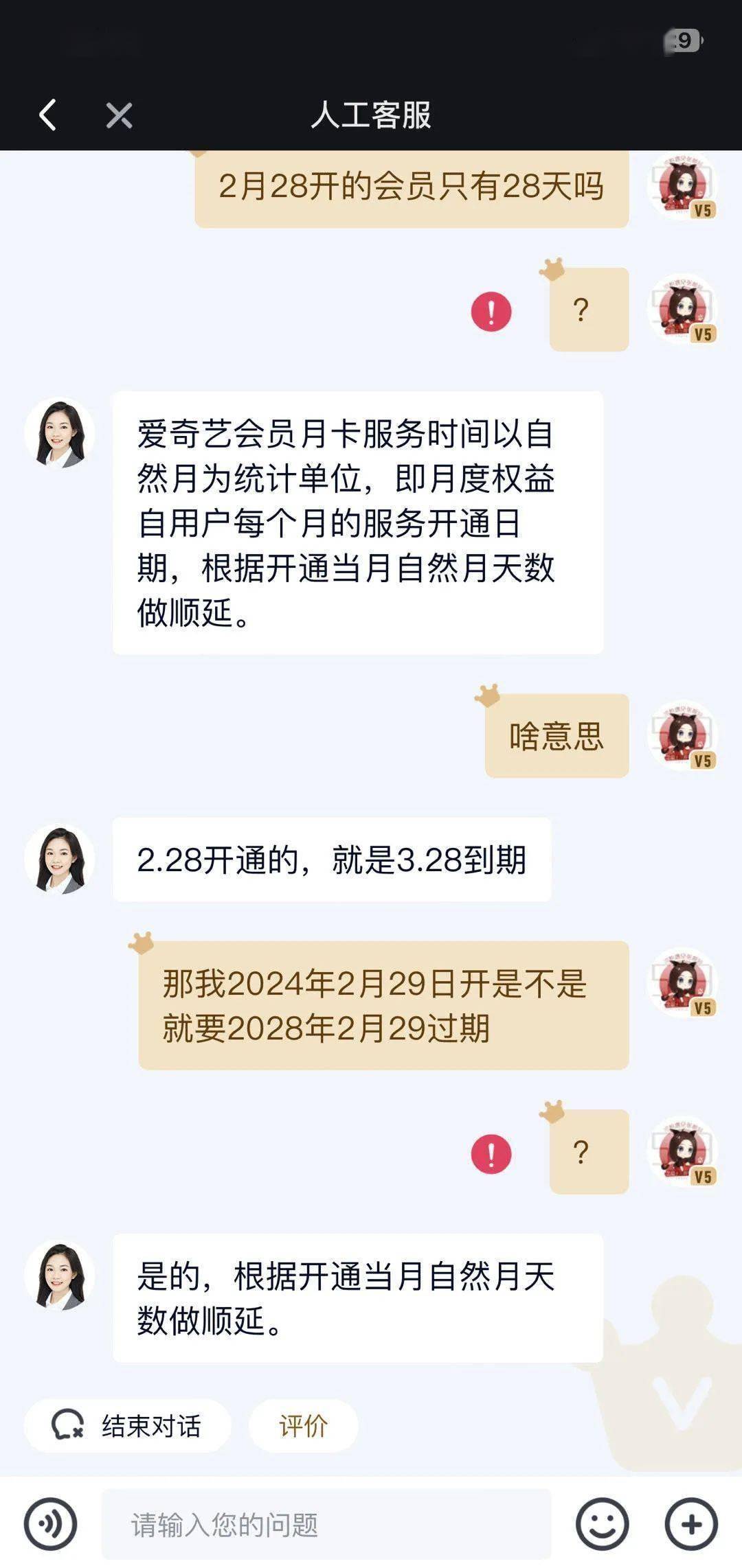 皇冠信用网会员开户_又被骂上热搜皇冠信用网会员开户！爱奇艺回应