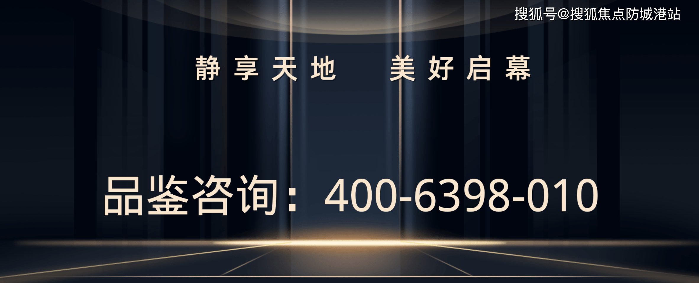 皇冠信用网登3出租_信达金茂广场售楼处电话：400-6398-010信达金茂广场欢迎您_售楼中心