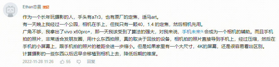 世界杯皇冠信用网开户_3C数码品牌营销在哔哩哔哩做营销推广