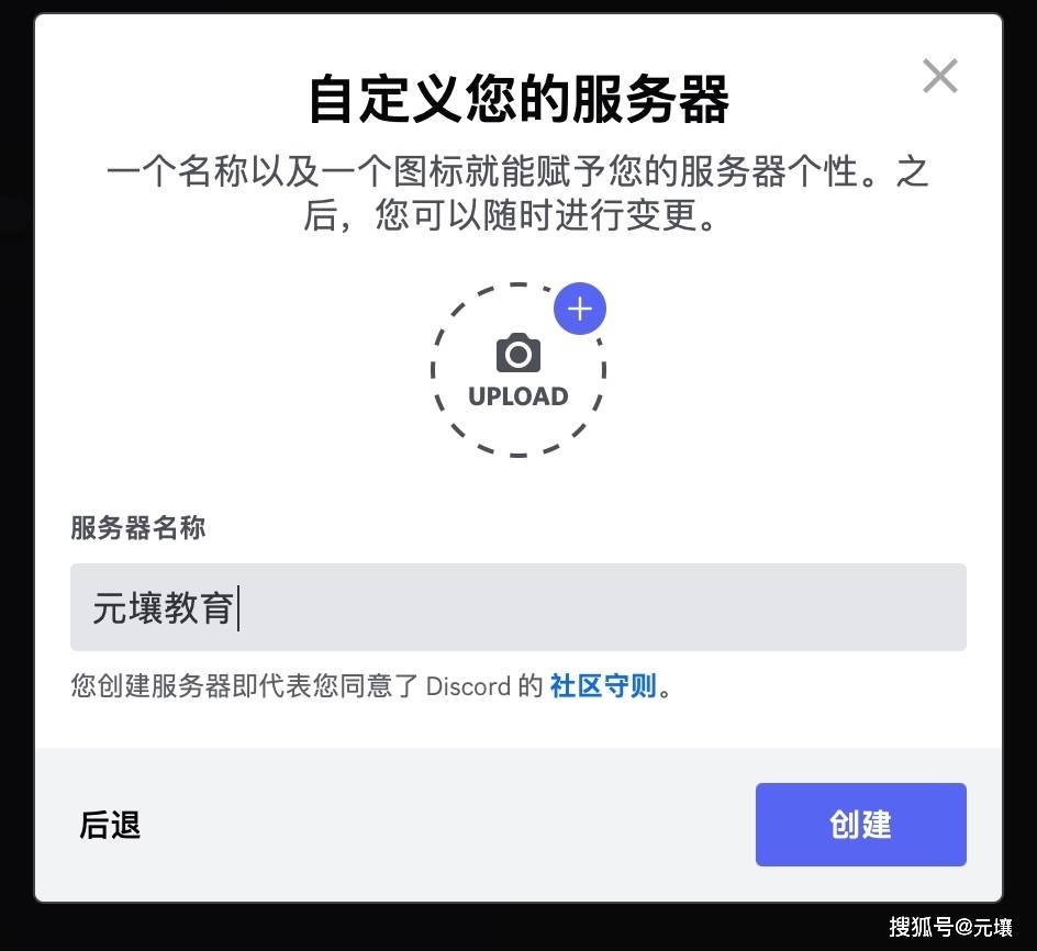 皇冠信用会员账号注册_【元壤教育AI提示工程培训系列】3分钟安装 midjourney 环境