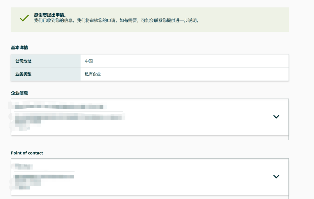 皇冠信用最新地址_大批量亚马逊卖家收到验证通知皇冠信用最新地址，如何应对？汇总了一些验证问题