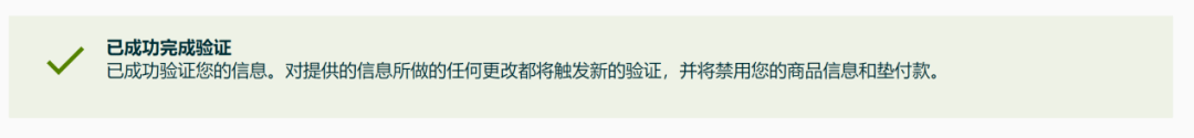 皇冠信用最新地址_大批量亚马逊卖家收到验证通知皇冠信用最新地址，如何应对？汇总了一些验证问题