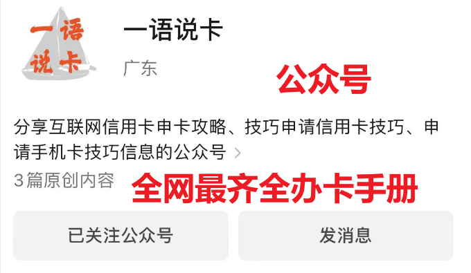 皇冠信用网怎么申请_怎么在手机上申请信用卡