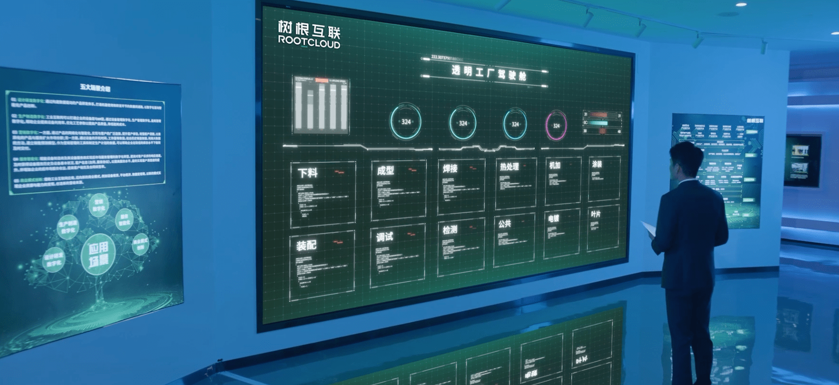 皇冠信用网如何申请_树根互联撤回科创板IPO申请皇冠信用网如何申请，工业互联网平台如何走出亏损困境？