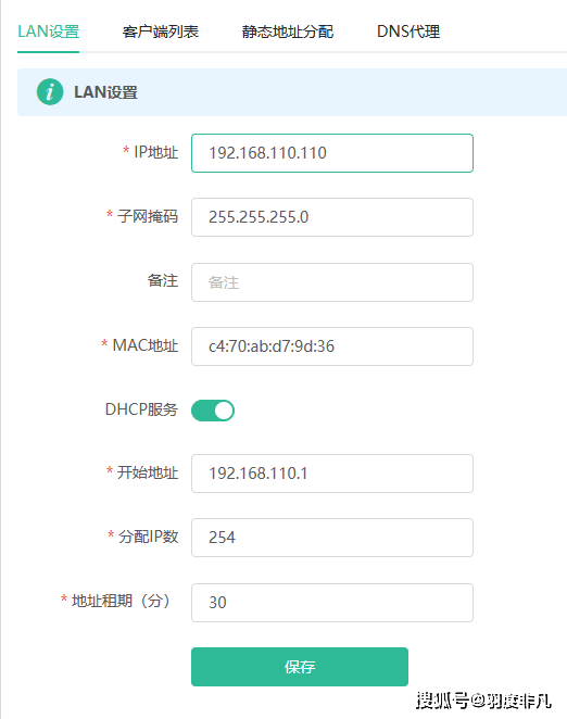 皇冠登录地址_如何修改路由器的默认登录地址皇冠登录地址？后台一步轻松完成