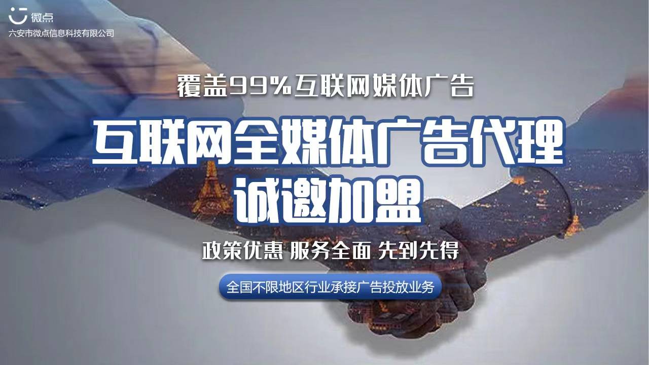 皇冠信用网怎么代理_互联网广告代理商前景个人如何做 全媒体新媒体广告代理怎么样