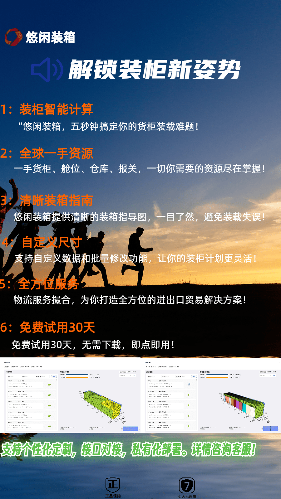 皇冠信用网代理流程_一般贸易代理进口操作流程(进口代理清关服务流程)