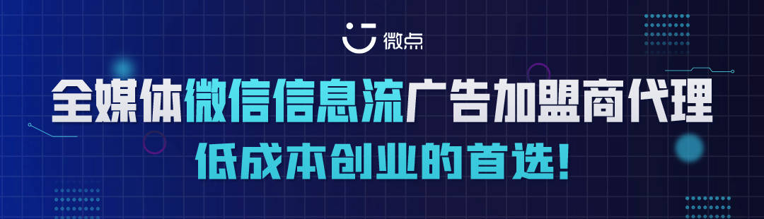 皇冠信用网怎么代理_全媒体广告代理怎么赚钱 互联网广告代理好不好做