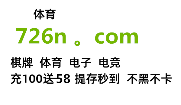 皇冠登入网址_想知道皇冠登陆地址？谢谢啦来自皇冠登入网址！！