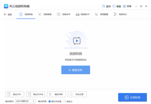 皇冠信用网可以占几成_怎么把视频转换成mp4格式皇冠信用网可以占几成？这几种方法可以试试看