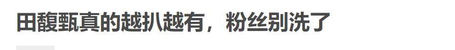 皇冠信用网账号开通_网传《歌手》名单或是真！火星哥开通内地账号皇冠信用网账号开通，某乐队抵达长沙