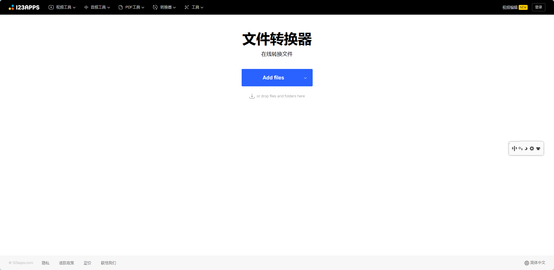 皇冠信用网可以占几成_如何将pdf转换成图片格式不变动皇冠信用网可以占几成？这几款软件可以帮你