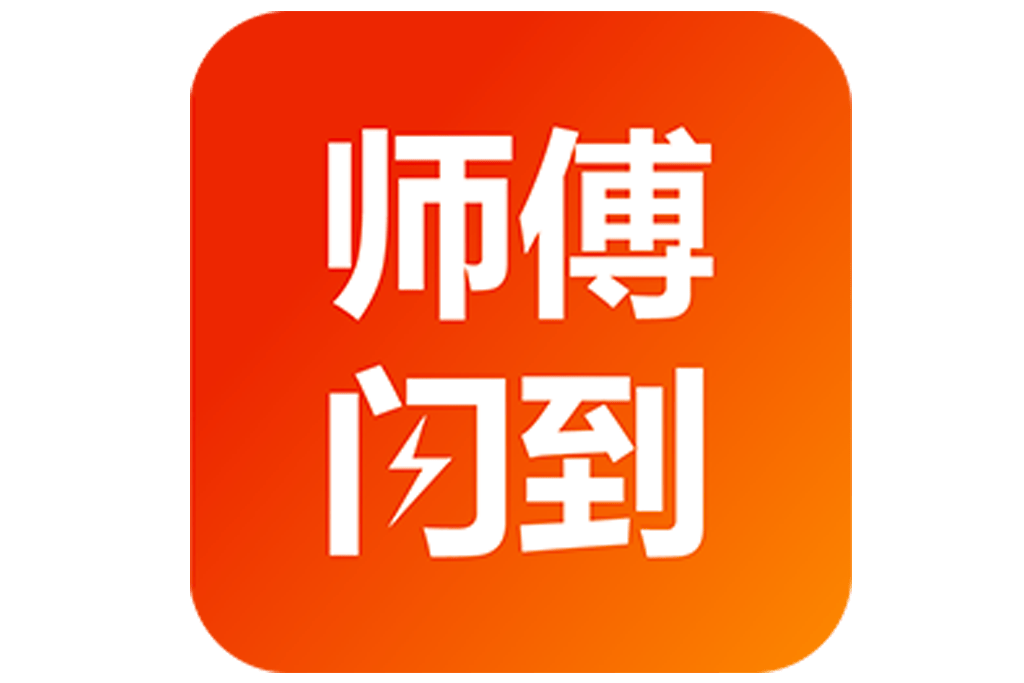 皇冠app下载_网上安装接单app下载