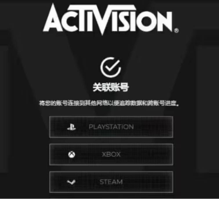 皇冠信用会员账号注册_微软xgp会员免费玩cod21方法 动视账号注册+绑定xbox账号流程分享