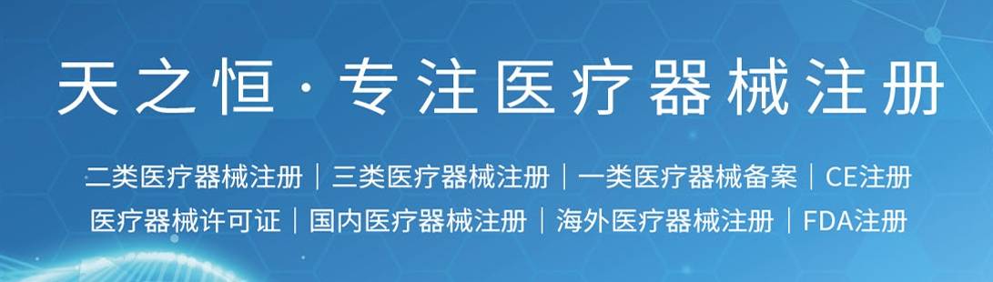 hga030.com怎么注册_ELLECOM 巴西医疗器械注册的申报流程是怎么回事hga030.com怎么注册？