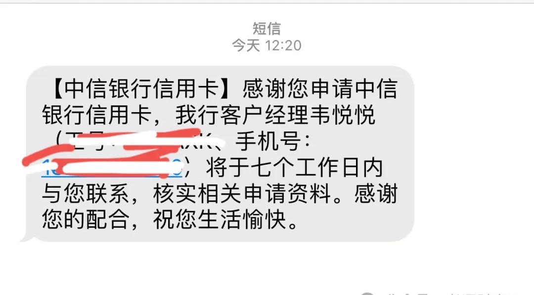 信用网如何申请_大额信用卡申请信用网如何申请，为什么还要上门面签？如何破解！