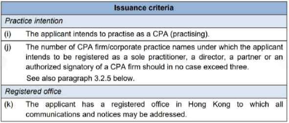 皇冠信用网会员注册_香港注册会计师HKICPA执业会员