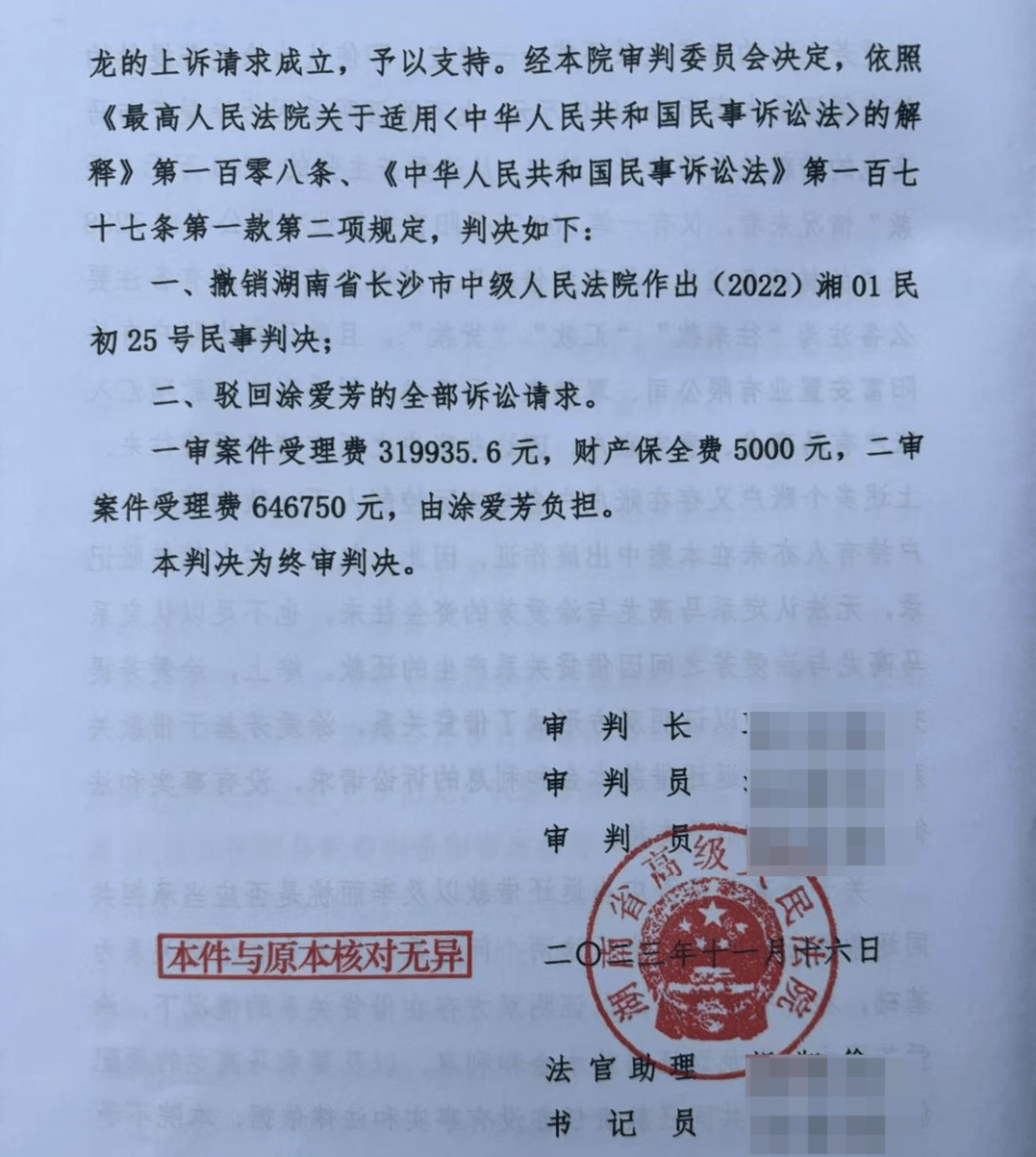 皇冠信用网怎么开户_湖南省委原常委落马后皇冠信用网怎么开户，其妻追讨巨额债务引关注