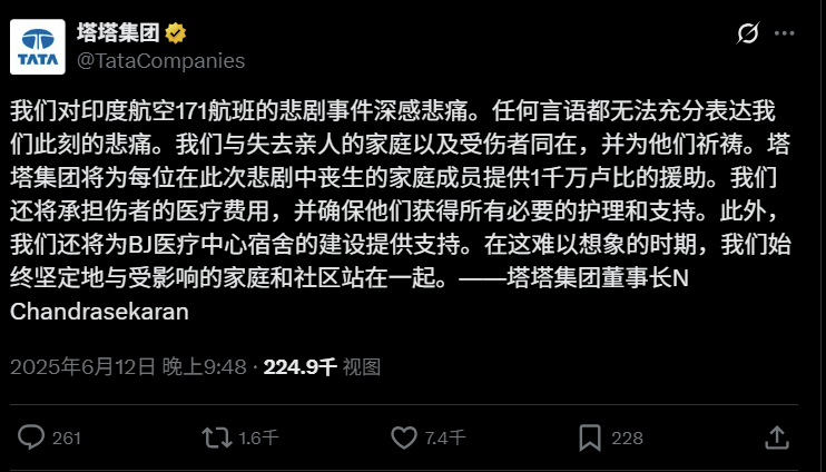 皇冠体育App下载_印航空难一名幸存者从残骸中走出皇冠体育App下载，母公司为每名死者赔一千万卢比