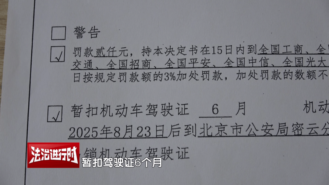 河南vs山东泰山_男子将北京交警告上法院：虽然我酒驾+撞飞石墩河南vs山东泰山，但是我不服！
