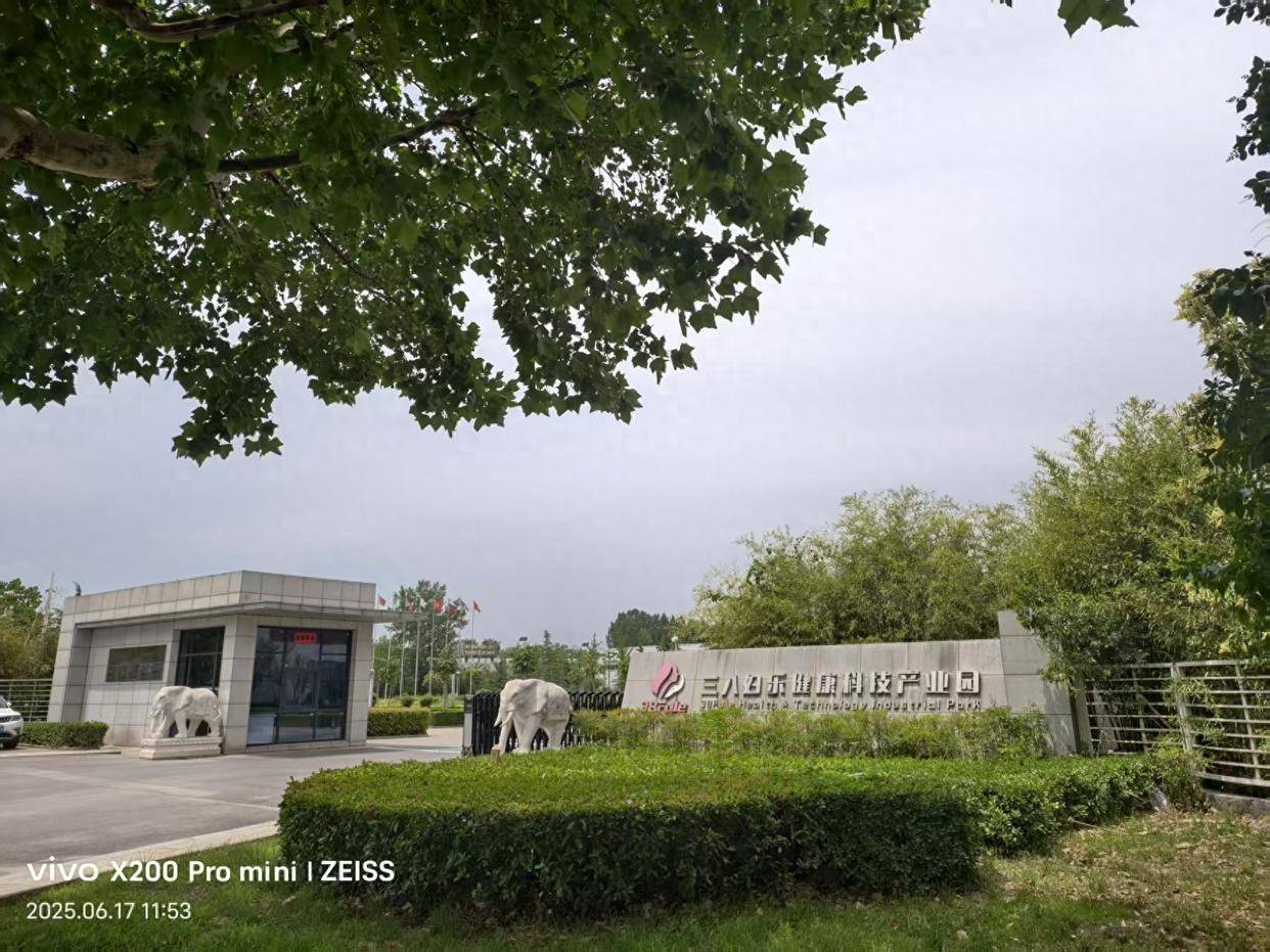 怎么申请皇冠信用網_陕西一女子花9.99万买两支干细胞针剂 打完一针“发觉上当”退费难