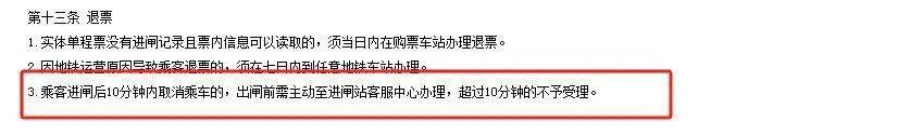皇冠足球平台代理_杭州女子坐地铁想上厕所皇冠足球平台代理，进站2分钟被扣2元！救急攻略请收好