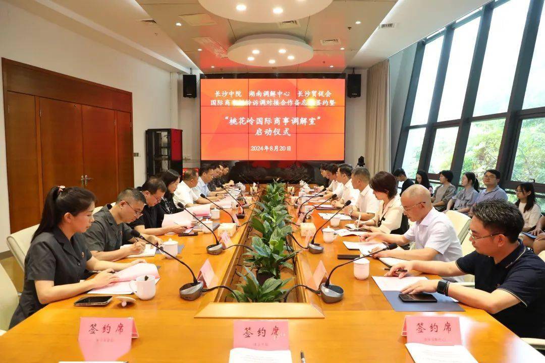 皇冠皇冠足球平台_湖南省长沙市中级人民法院院长李立新：以司法之力助推“幸福之城”高质量发展