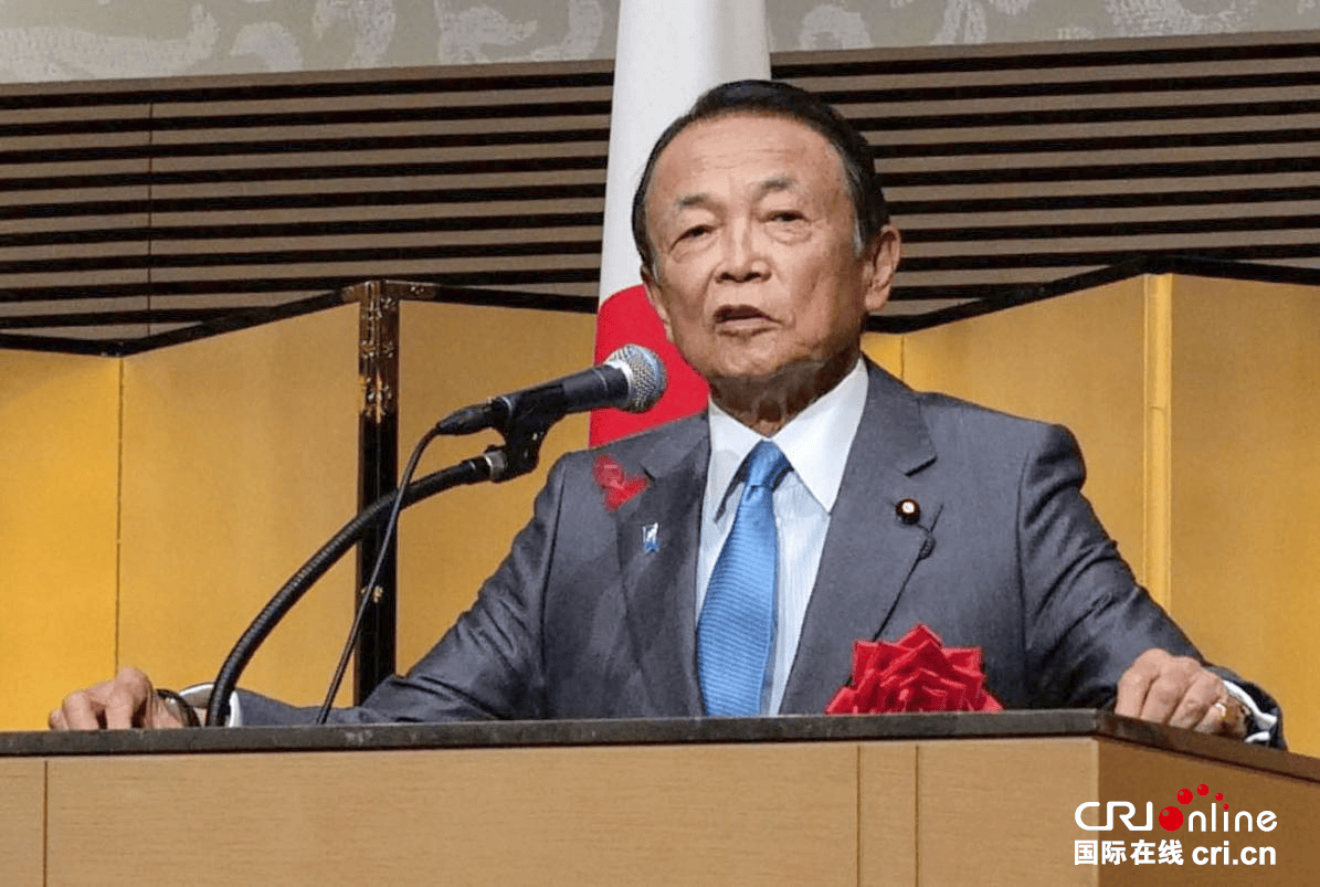 皇冠信用網怎么开户_“逼宫”皇冠信用網怎么开户？麻生太郎：不能允许石破茂继续任职