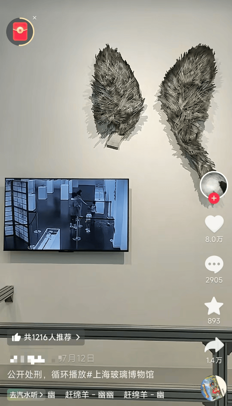 皇冠信用网如何注册_上海一博物馆循环播放12年前“熊孩子”损坏展品视频皇冠信用网如何注册，馆方：起警示作用