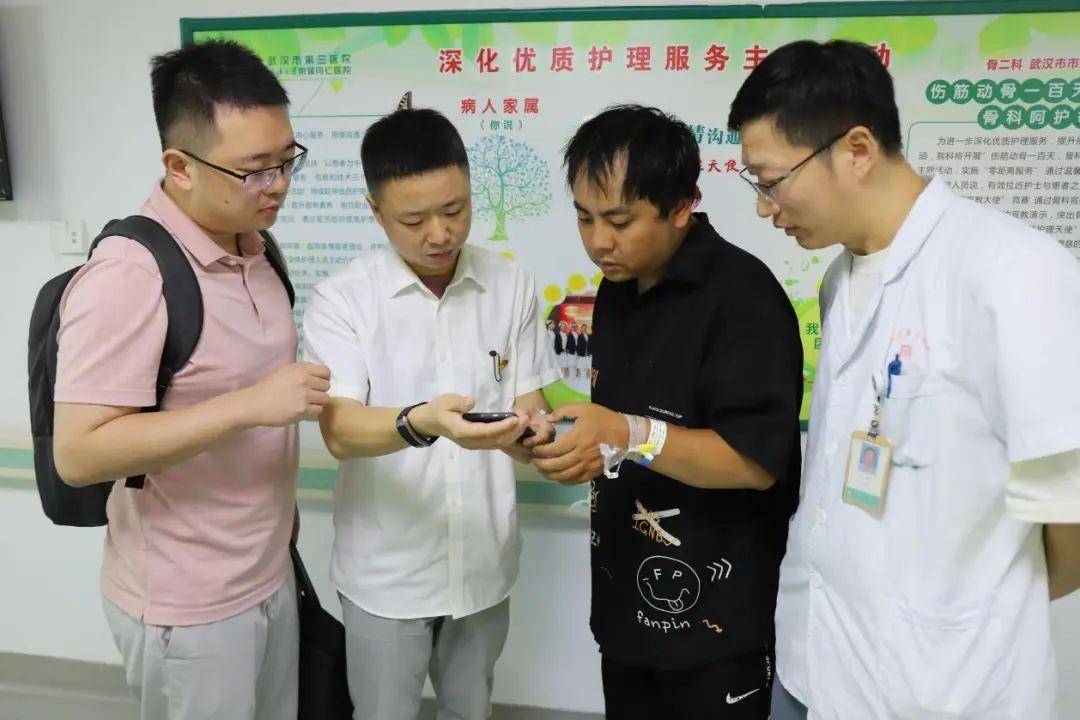 信用網怎么注册_武汉已开始试点信用網怎么注册，外卖骑手、网约车司机就医可“零垫付”