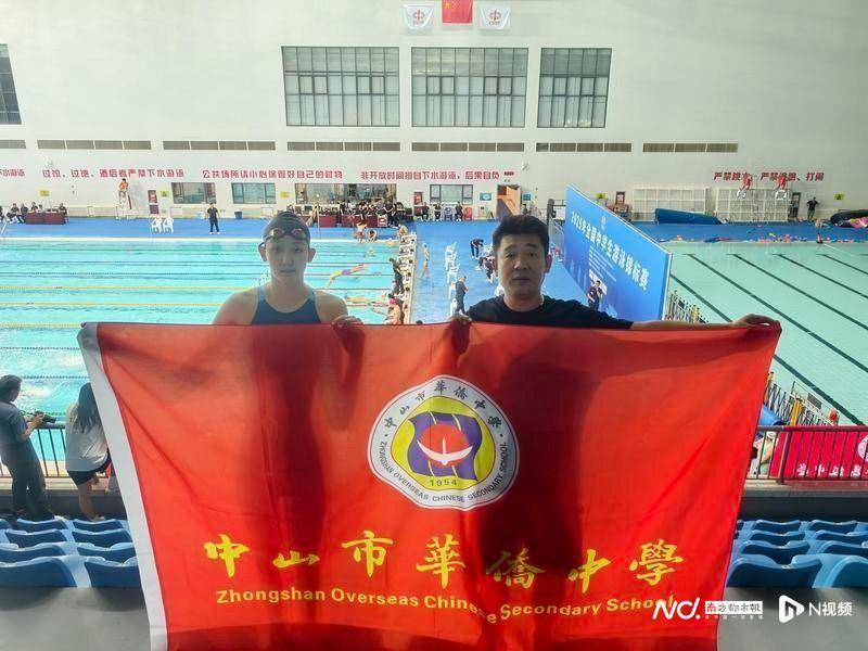 皇冠信用網在哪里开通_再破纪录皇冠信用網在哪里开通！中山李依频摘得女子50米自由泳金牌