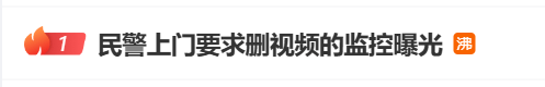 皇冠信用網会员怎么开通_网传奔驰“亮证女”是公安局领导？警方最新回应皇冠信用網会员怎么开通！当事男子还原事件经过
