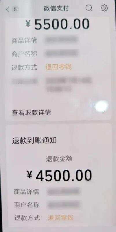 秘鲁甲组联赛_民警让被骗女子把自己备注成“儿子” “神操作”追回被骗的1万元