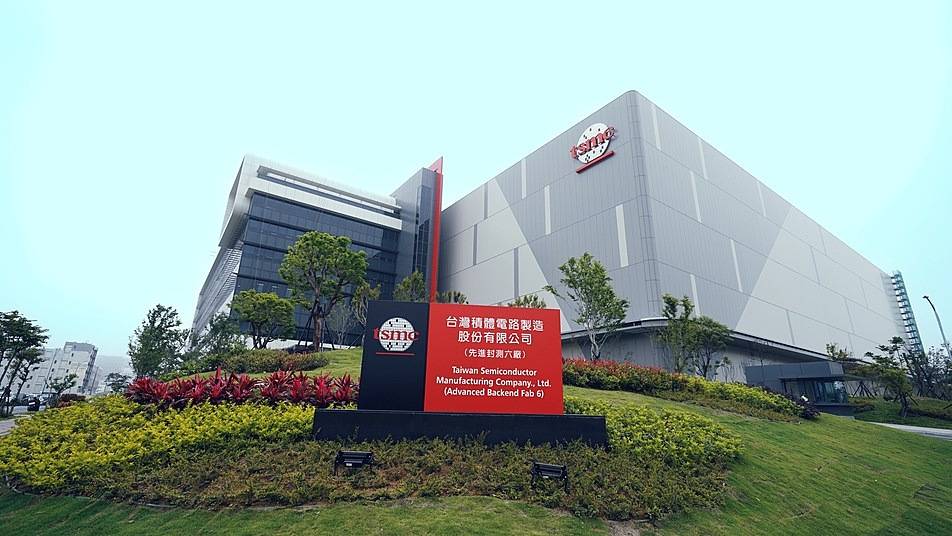 如何申请到皇冠信用网_金灿荣：解放台湾后如何申请到皇冠信用网，台积电应由台湾省国资委管理