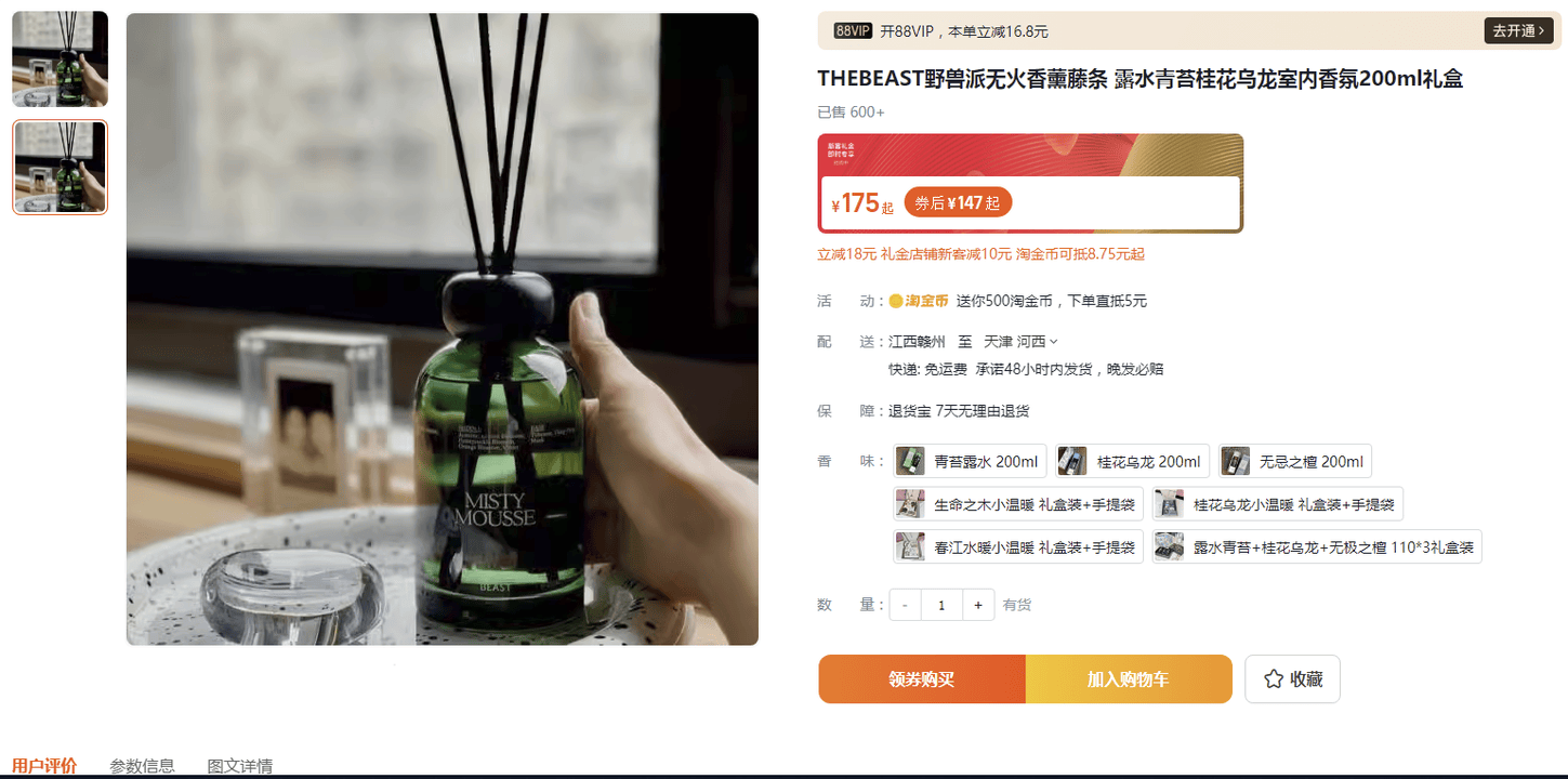 皇冠公司的代理怎么拿_成本仅20元！上海警方成功破获一起生产、销售假冒品牌案皇冠公司的代理怎么拿，涉案金额4500余万元