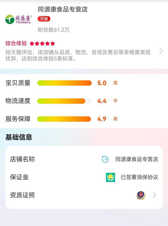 皇冠信用网怎么代理_天猫娃哈哈旗舰店更名皇冠信用网怎么代理，新店运营方更换为宗馥莉关联公司