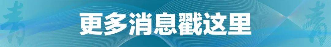 皇冠信用网怎么开户_普京乘专机前往阿拉斯加皇冠信用网怎么开户，俄方称特朗普将迎接普京