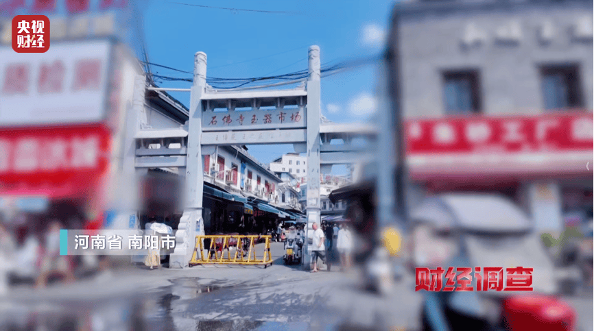 丹麦丙组联赛_河南通报：连夜调查丹麦丙组联赛，4人被控制