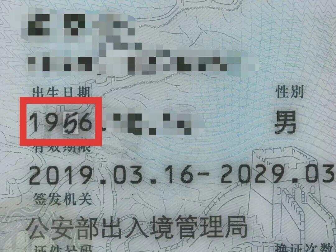 布拉加U23 vs维赛拉U23_79岁老伯为见其相亲对象“翠花”布拉加U23 vs维赛拉U23，将身份证改小10岁 被发现后不忘叮嘱民警“能不能不告诉她”