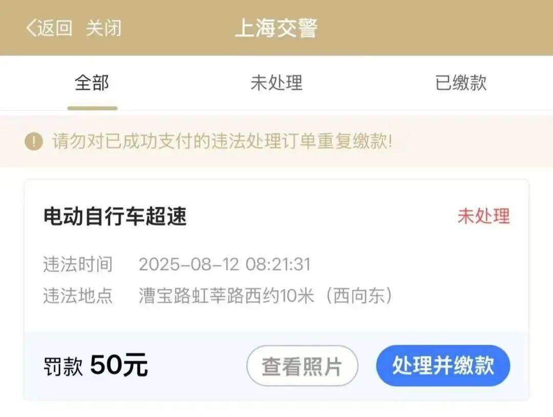 水户蜀葵vs山口雷法_上海警方披露：徐某身亡水户蜀葵vs山口雷法，认定全责！高发路段正加大治理！不少人被“抓”，特别提醒