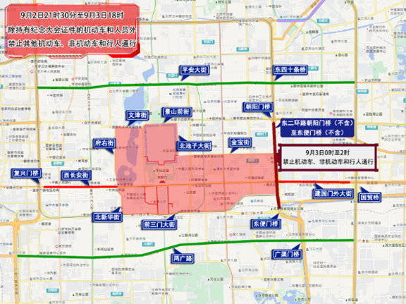 巴勒莫vs弗洛西诺尼_北京出行提示：中小学9月开学巴勒莫vs弗洛西诺尼，工作日早高峰提前、持续时间延长