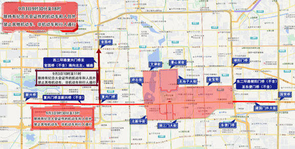巴勒莫vs弗洛西诺尼_北京出行提示：中小学9月开学巴勒莫vs弗洛西诺尼，工作日早高峰提前、持续时间延长