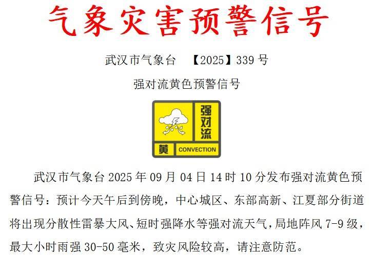 米德法特vs宁比_狂降近10℃！大雨马上到武汉米德法特vs宁比，时间还不短……