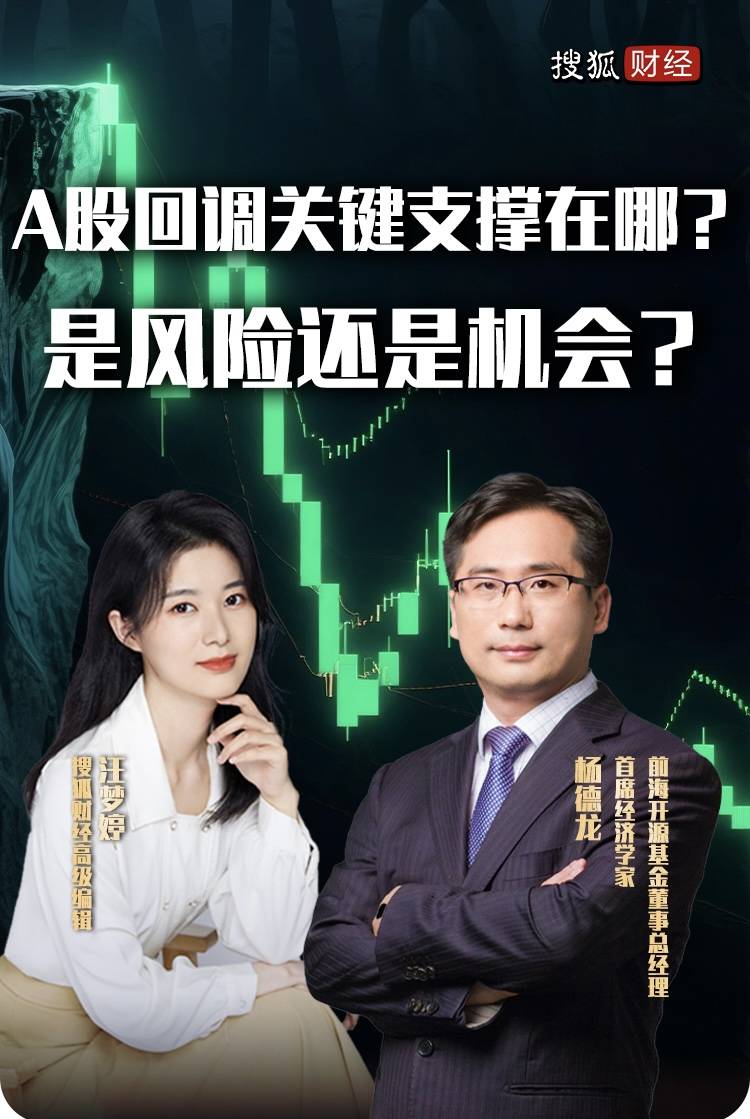 哈韦尔斯vs奥斯纳布鲁克_A股大跌1.25%哈韦尔斯vs奥斯纳布鲁克，杨德龙：是正常技术调整，预计跌幅不会超10%；这轮牛市将会持续三年