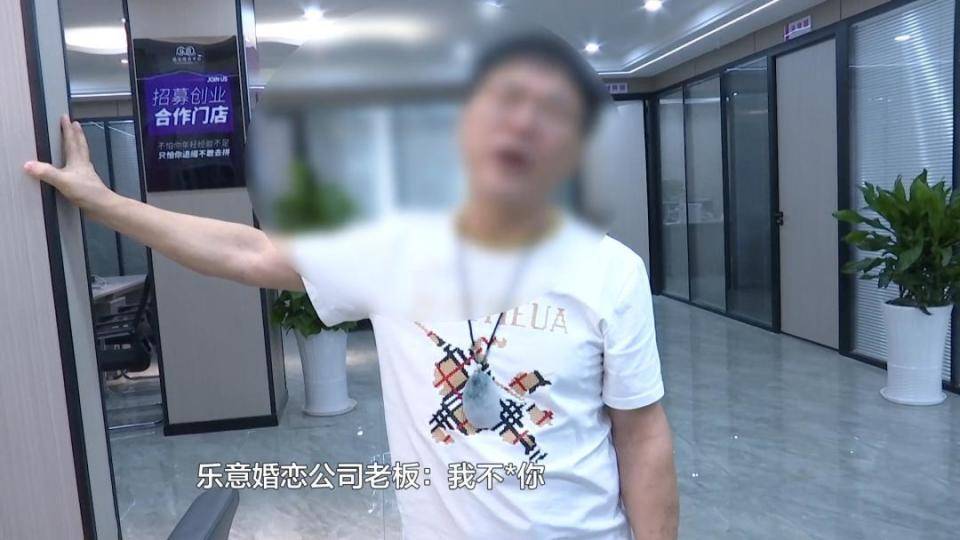 奥伦堡vs喀山鲁宾 | 男子花30万讨老婆奥伦堡vs喀山鲁宾，一个月不到人财两空！婚介所回怼记者：再拍我就对你不客气
