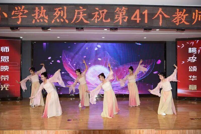 忻州市长征小学庆祝第41个教师节 | 西班牙Z组联赛