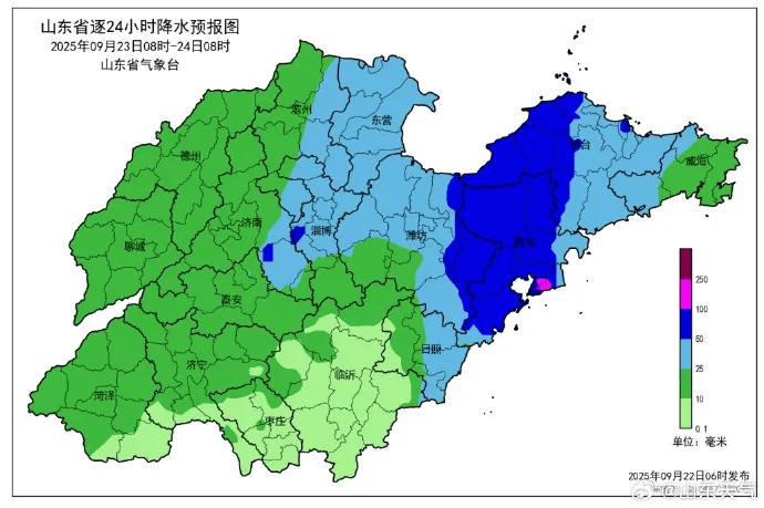 皇冠信用網开户_注意防范皇冠信用網开户！青岛大雨到暴雨局部大暴雨并伴有雷电