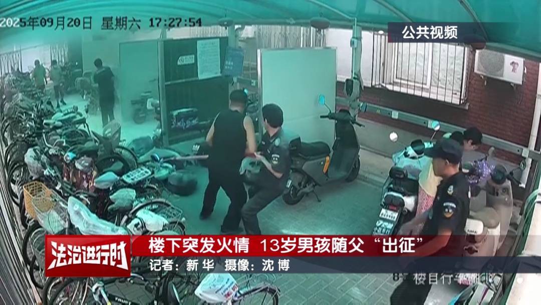 皇家苏斯达vs皇家马德里_北京：小区发生火灾皇家苏斯达vs皇家马德里，13岁男孩冲向火场！