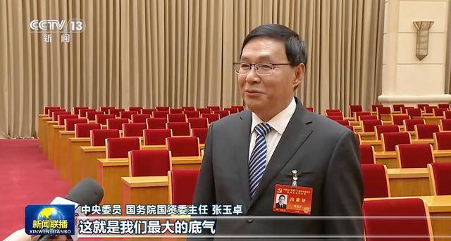 皇冠信用网怎么申请_多名中央委员、候补中央委员皇冠信用网怎么申请，在《新闻联播》出镜